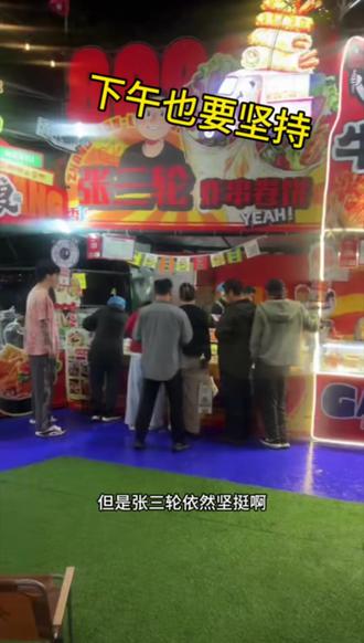 风雨无阻凤溪地等你#凤溪地万物集夜市