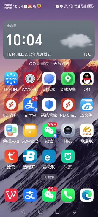 手机输入法无法打开的解决方法