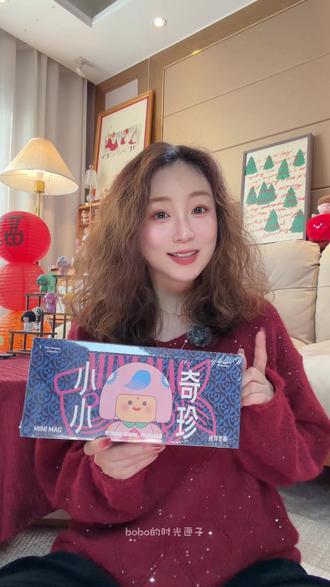 小众但封神!迷你麦格小小奇珍必须按头安利🤩
#迷你麦格 #RedmanStudio #新年礼物 #礼物分享
#国风盲盒