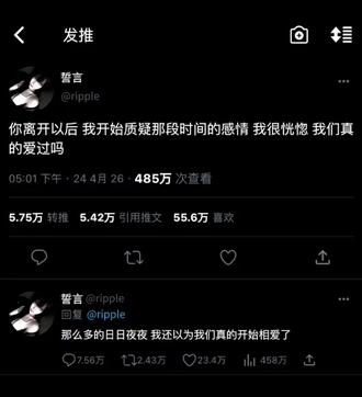 兩顆星需要多久才能靠近