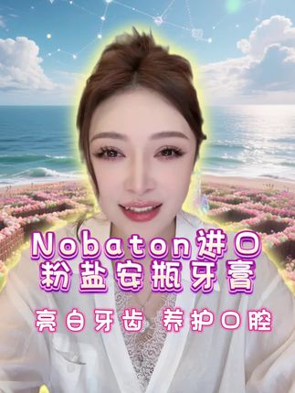 杨子的牙齿做过贴片牙吗?#牙齿美白 #美白牙膏 #牙齿美白神器 #精致女人必备 #好物推荐🔥