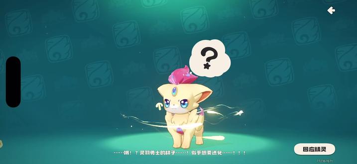 #圣羽翼王 是谁还没有这么炫的翼王呀