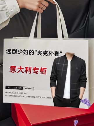 #夹克男 #商务男装 #男装穿搭 #休闲夹克 #品质男装