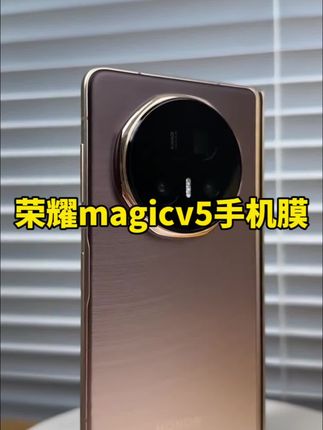 适用荣耀magicv5防窥膜防偷窥无尘舱v5手机膜外屏钢化软贴膜保护#荣耀magicv5钢化膜,#荣耀v5钢化膜,#荣耀magic v5钢化膜,#荣耀magicv5手机膜,#荣耀v5手机膜