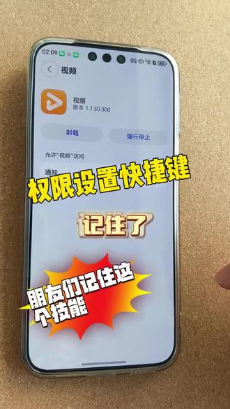 应用设置快捷键!#鸿蒙越用越香#HarmonyOS6#华为手机