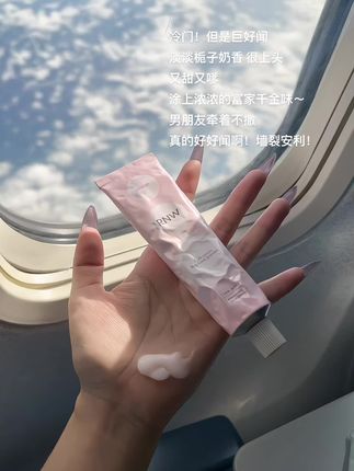 男朋友一直以为自带体香!!!#护手霜#自带伪体香 #学生党必备 #秋冬 #护手霜推荐