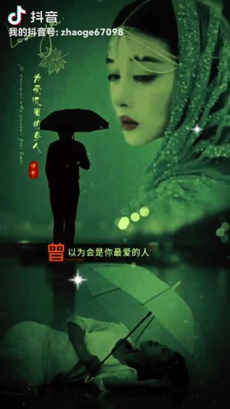 抖音玩法达人合伙计划#