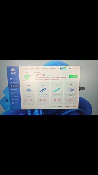 普通人最强装机答案 #晒晒你的配置方案 #创作者中心 #创作灵感 #diy整机 #电脑diy推荐
cpu:AMD 9600X
主板:华硕B650M-K
内存条:金百达DDR5 16g内存
硬盘:致态ti600 1tb
散热器:利民6铜管
电源:长城600w
机箱:航嘉