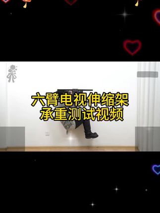 #电视机离墙太近,后面插排电线无法正常使用,那就赶紧试试这个可以前后伸缩的壁挂支架吧!无需打孔,直接安装,四厘米超薄贴墙,充分利用墙面空间。插排电线轻松隐藏,整洁又美观。上下高度自由调节,屏幕随心看,再也不用担心重心靠后,屏幕下坠了!