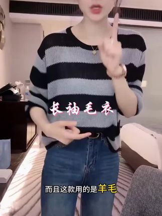 #小小101 #针织上衣 #长袖上衣推荐