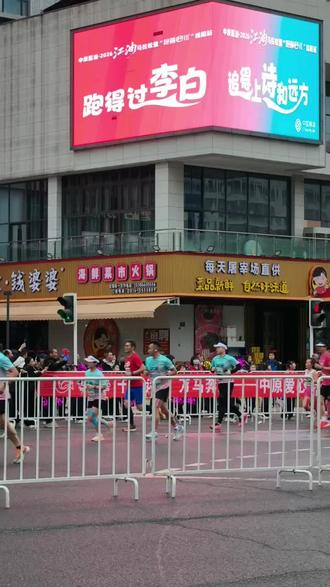 四川2026马拉松首站开跑啦!