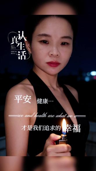 #礼装火机幻光#随变ai随便玩