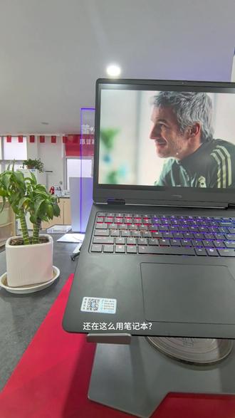 惠普笔记本使用方法#惠普 #酷睿ultraai更强谁不爱