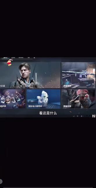 我的大脑出现了短暂的失忆#三角洲行动