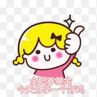小白必看,这个板块还是有硬逻辑的#基金理财 #基金小白 #稀土永磁