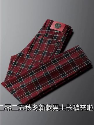 2025秋冬新款男士潮流时尚百搭休闲裤子