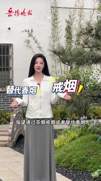 别被骗了!茶烟不仅不能戒烟,还可能更伤身#茶烟#暖心#正能量