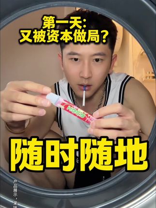 随时随地都可以,一开始只是想试试没想到……#种草 #种草好物 #分享爱用物 #出差旅行必备 #居家好物