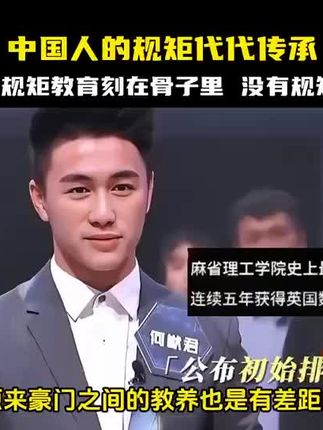 中华五千年规矩摆在前,老祖宗留下的文化绝不能丢!#规矩 #教养 #好书分享