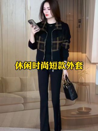 秋冬款格子拼接休闲时尚短款外套G气质女装显瘦翻领加绒保暖夹克#秋季穿搭 #短款外套 #秋季新款 #时尚百搭 #秋季外套