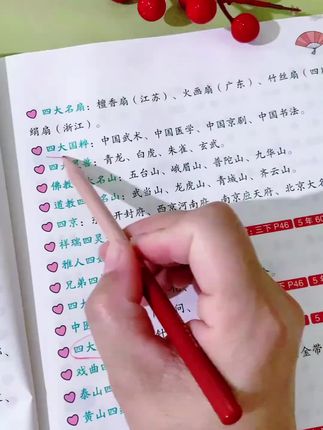 #图书推荐 #书籍推荐 #好物推荐 #读万卷书 #爱用好物