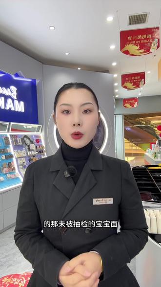 黑心商家!竟在宝宝面霜里添加兽用激素!这些产品赶紧扔掉!#上热搜 #儿童面霜 #避雷 #热门