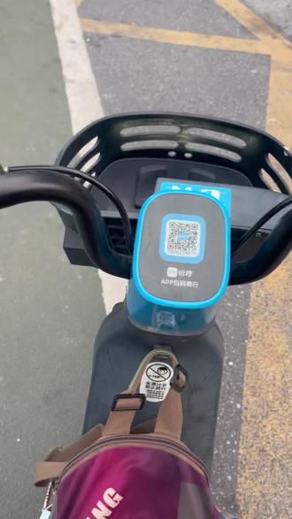 你是不是听不懂人话!!!???#共享单车