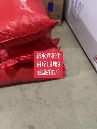 @辛群芳服装 #好物推荐🔥