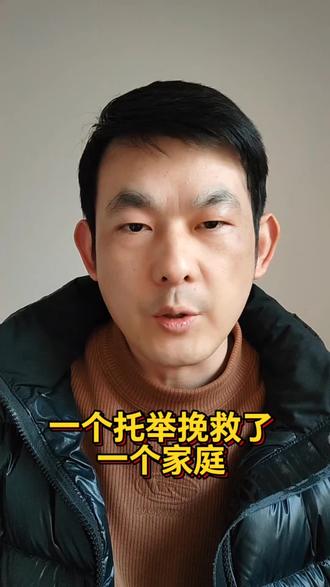 一个托举,挽救了一个家庭,为辅警吴胜泽点赞!#正能量传递 #吴胜泽 #暖心瞬间