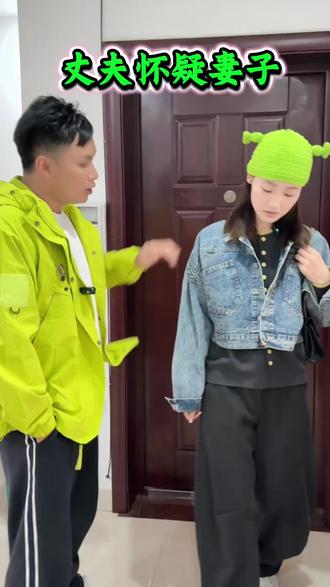 怀疑 老婆给他老板发KYY到底什么意思呀 #情感共鸣 #万万没想到 #出轨的女人