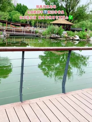 天呐!我又回购了这款内衣洗衣液,内裤经常发黄洗不干净的,千万不要用肥皂清洗了一定要用专用清洗液 #洗衣液 #好物分享 #学生党 #超便宜超划算