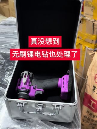 真没想到,无刷锂电钻也处理了 #上热门 #锂电钻 #锂电工具 #好物推荐 #现场实拍