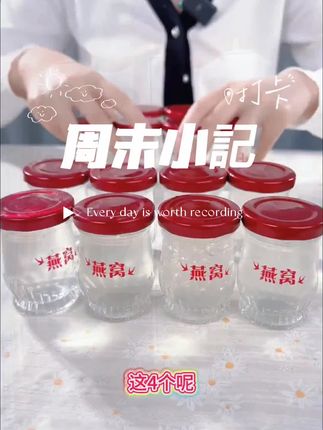女生真的要对自己好一点,御嬿燕窝自己吃还是送人都合适#燕窝 #好喝不贵 #即食燕窝