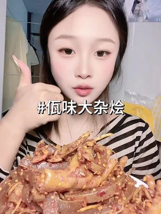 这个云南佤味真的太好吃了,好吃到停不下来#解馋 #追剧必备 #美食 #太好吃了 #佤味
