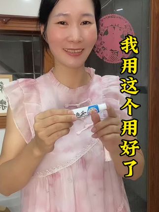 老公用了说真的不错#每日分享 #自用好物分享