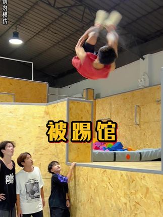 滑板轩轩
