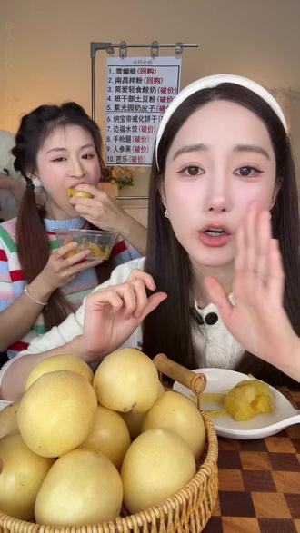 【真·树上熟】正宗云南石林人参果人生果当季热卖新鲜水果产地直 #人参果 #水果 #新鲜 #美食 #健康