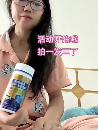 多维益生菌中老年儿童钙铁锌钙片