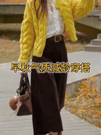 早秋时尚穿搭2025年新款百搭蕾丝长袖上衣针织开衫休闲裤三件套装#谁穿谁好看系列 #洋气减龄 #每日新穿搭