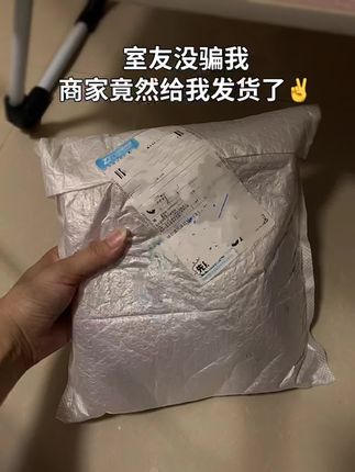 我不允许你还没吃过哈尔滨红肠!真的便宜又好吃! 这价到手10根啊,肉质紧实不柴,一口下去纯纯的肉香在嘴巴炸开,口感劲道弹牙,真的巨巨好吃!#解馋 #哈尔滨红肠 #肉肠 #超便宜超划算 #在抖音入手的好东西