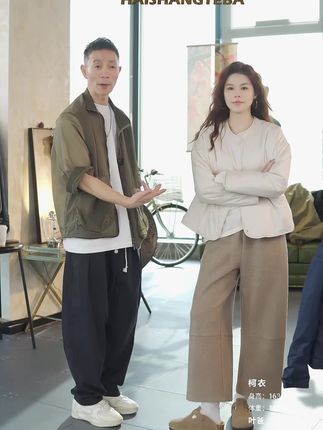 #桑蚕丝外套 #桑蚕丝
