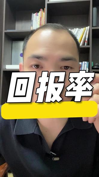 俄罗斯电商本土回报率计算方式 #跨境电商 #俄罗斯 #ozon本土 #WB本土 #创业