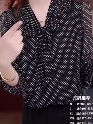 #百搭上衣