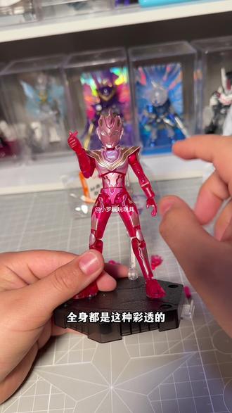 奇妙积木特典版伽马未来彩透款#奇妙积木奥特曼 #特典版 #奥特曼玩具 #抖音模玩同好会 #小罗玩玩具