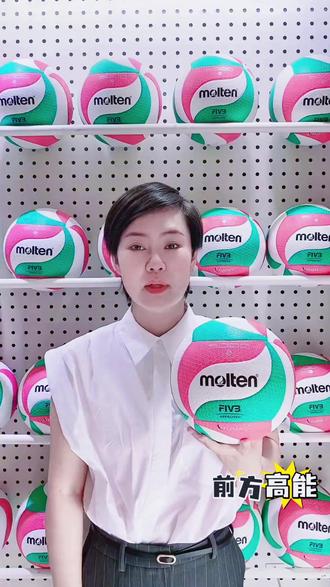 排球 molten/摩腾5号贴皮排球中考学生比赛专用女大学生训练考试排球#排球用品 #体育赛事 #学生体育 #运动好物 #运动必备