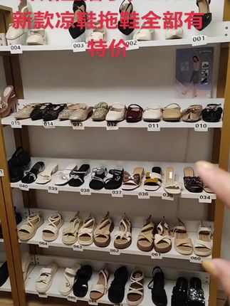 #夏季凉鞋 #实拍原视频 #女鞋推荐 #实体鞋店 #香香莉鞋店