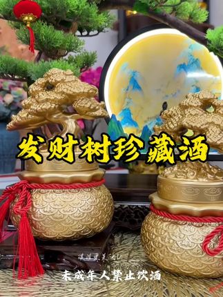 太漂亮了 好看好喝#杏花村特色美酒 #清香型白酒 #好看好喝 #摆件酒
