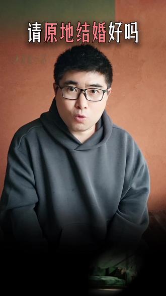 请原地结婚好吗? #王心凌 和 #吴克群 这波如果是真的,那绝对是娱乐圈的“有生之年”系列!为什么大家不仅不反感,反而都在催婚?因为有作品、有人品、有回忆。这才是成年人该有的恋爱节奏,不管真假,先随个祝福! #童年回忆 #神仙眷侣