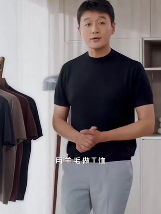 鄂尔多斯市羊毛针织打底衫,纯色短袖,简约百搭#内搭外穿都好看 #面料柔软舒适#羊毛衫 #针织衫 #春秋穿搭
