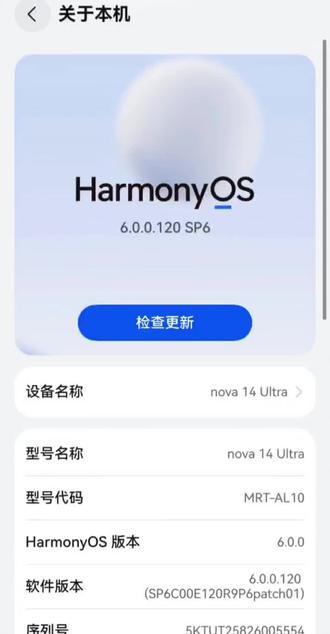 智感握姿的这几个设置一定要打开,不然你的鸿蒙6.0 120 SP6系统就白更新了#华为手机 #手机使用技巧 #智感握姿 #鸿蒙越用越好用 #支持华为